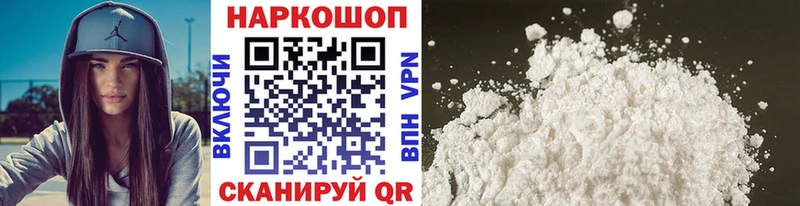 Где можно купить наркотики Артёмовский МЕТАДОН Амфетамин Мефедрон А ПВП Конопля