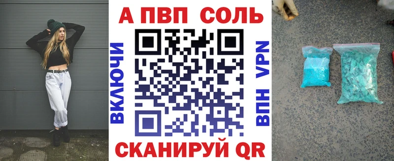 закладка  Артёмовский  hydra   APVP СК 