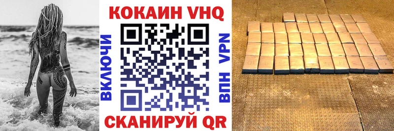 COCAIN Fish Scale  как найти   Артёмовский 