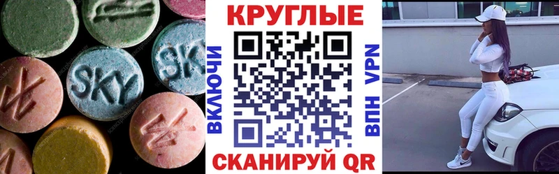 где купить наркоту  ОМГ ОМГ ТОР  ЭКСТАЗИ louis Vuitton  Артёмовский 