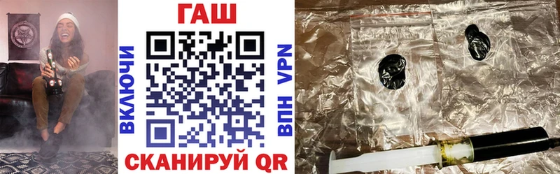 ГАШ убойный  Артёмовский 