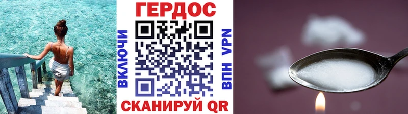 купить наркотик  Артёмовский  Героин хмурый 