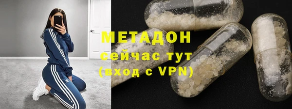 мескалин Алексеевка