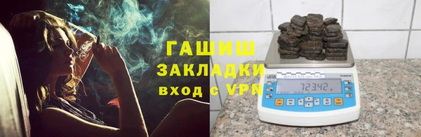марихуана Алзамай