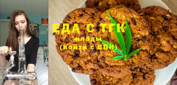 мескалин Алексеевка