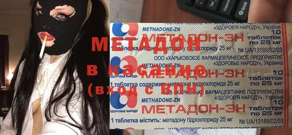 мескалин Алексеевка
