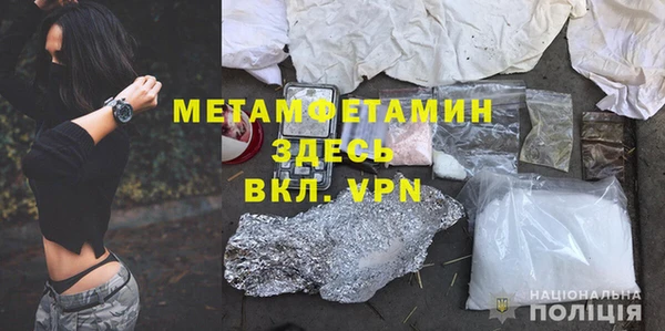 мескалин Алексеевка