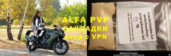 а пвп мука Алексин