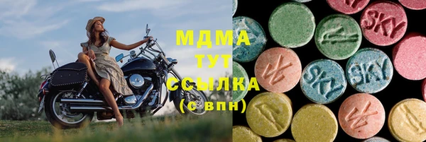 мескалин Алексеевка