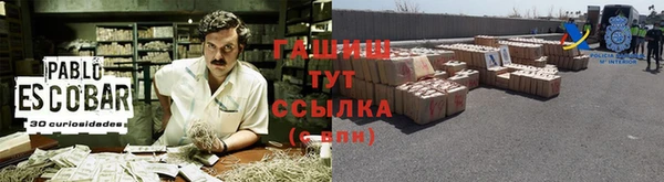 а пвп мука Алексин