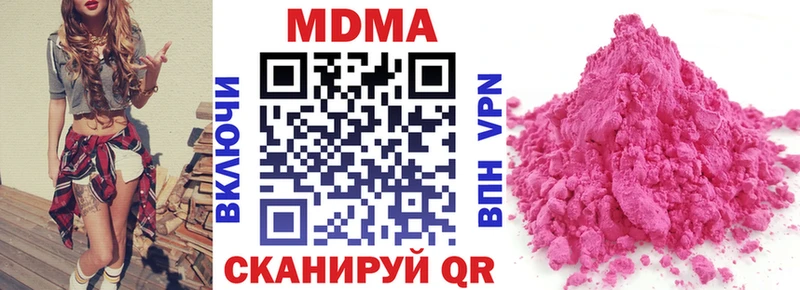 MDMA кристаллы  Артёмовский 