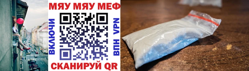 omg ссылка  Артёмовский  МЕФ мука 