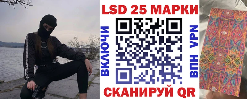закладка  Артёмовский  Наркотические марки 1,5мг 