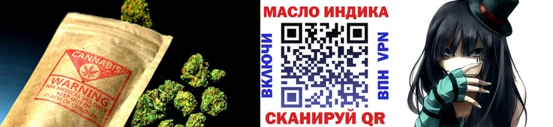 ТГК жижа что такое наркотик Артёмовский