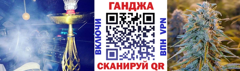 МАРИХУАНА сатива магазин продажи Артёмовский